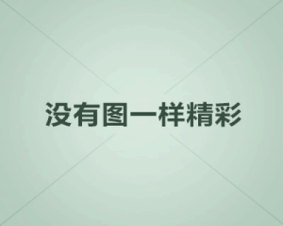 新服活动｜冰雪传奇重制版官网